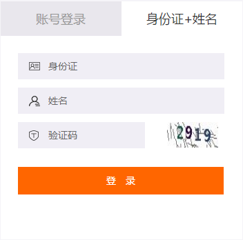 2019年汕尾市會計繼續(xù)教育規(guī)則概述 2019年汕尾市會計繼續(xù)教育規(guī)則概述