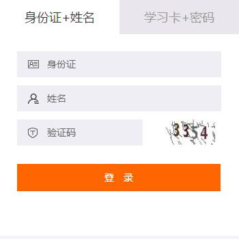 2019年建始縣會計繼續(xù)教育規(guī)則概述 2019年建始縣會計繼續(xù)教育規(guī)則概述