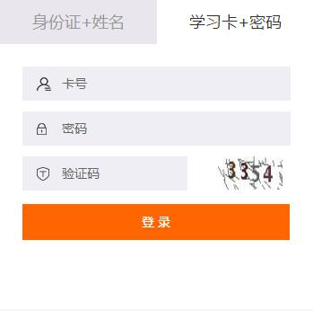 2019年建始縣會計繼續(xù)教育規(guī)則概述 2019年建始縣會計繼續(xù)教育規(guī)則概述