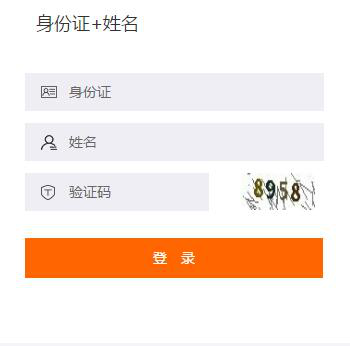 2019年石首市（領(lǐng)軍人才）會(huì)計(jì)繼續(xù)教育規(guī)則概述