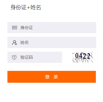2019年荊州市會計繼續(xù)教育規(guī)則概述