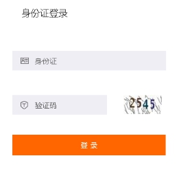 2019年白浪區(qū)會(huì)計(jì)繼續(xù)教育規(guī)則概述 2019年白浪區(qū)會(huì)計(jì)繼續(xù)教育規(guī)則概述