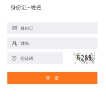 2019年肇慶市會計繼續(xù)教育規(guī)則概述