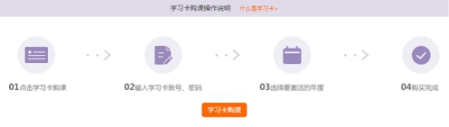 2019年深圳市會(huì)計(jì)繼續(xù)教育規(guī)則概述