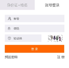 2019年深圳市會(huì)計(jì)繼續(xù)教育規(guī)則概述