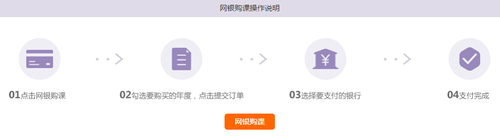 2019年丹江口會計繼續(xù)教育規(guī)則概述 2019年丹江口會計繼續(xù)教育規(guī)則概述