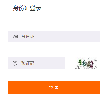 2019年房縣會計繼續(xù)教育規(guī)則概述 2019年房縣會計繼續(xù)教育規(guī)則概述
