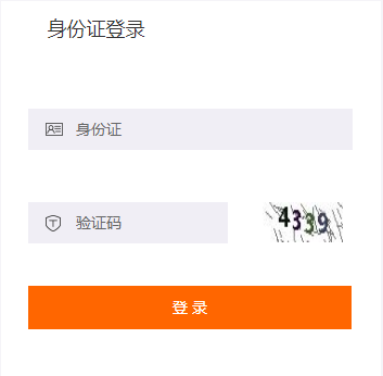 2019年茅箭區(qū)會計繼續(xù)教育規(guī)則概述 2019年茅箭區(qū)會計繼續(xù)教育規(guī)則概述