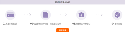 2019年茅箭區(qū)會計繼續(xù)教育規(guī)則概述 2019年茅箭區(qū)會計繼續(xù)教育規(guī)則概述