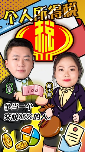 初級(jí)會(huì)計(jì)名師：江軍、楊千紫