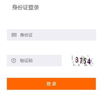 2019年武當(dāng)山會計繼續(xù)教育規(guī)則概述 2019年武當(dāng)山會計繼續(xù)教育規(guī)則概述