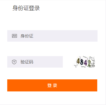 2019年鄖西縣會計繼續(xù)教育規(guī)則概述 2019年鄖西縣會計繼續(xù)教育規(guī)則概述