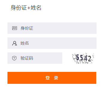 2019年鄖陽(yáng)區(qū)會(huì)計(jì)繼續(xù)教育規(guī)則概述 2019年鄖陽(yáng)區(qū)會(huì)計(jì)繼續(xù)教育規(guī)則概述