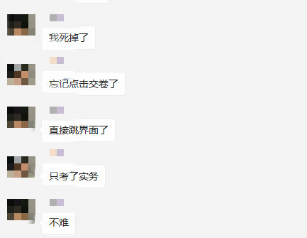 緊急！2019年初級會計(jì)考試題答完忘記交卷怎么辦？