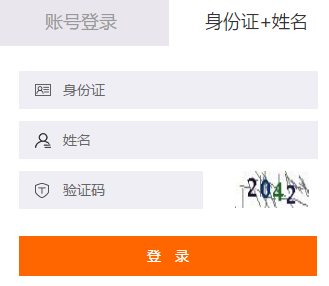 2018、2019年佛山市會計繼續(xù)教育規(guī)則概述