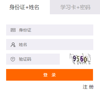 2019年羅定市會(huì)計(jì)繼續(xù)教育規(guī)則概述 2019年羅定市會(huì)計(jì)繼續(xù)教育規(guī)則概述