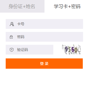 2019年羅定市會(huì)計(jì)繼續(xù)教育規(guī)則概述 2019年羅定市會(huì)計(jì)繼續(xù)教育規(guī)則概述