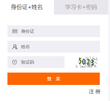 2019年新興縣會計繼續(xù)教育規(guī)則