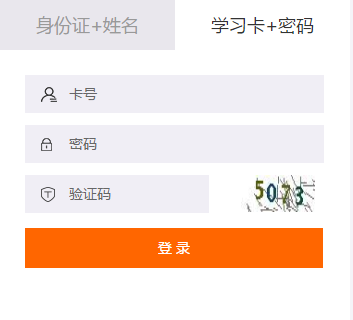 2019年新興縣會計繼續(xù)教育規(guī)則 2019年新興縣會計繼續(xù)教育規(guī)則
