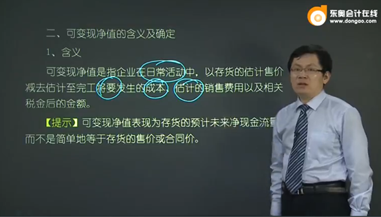 趙耀老師上課時(shí)的風(fēng)采