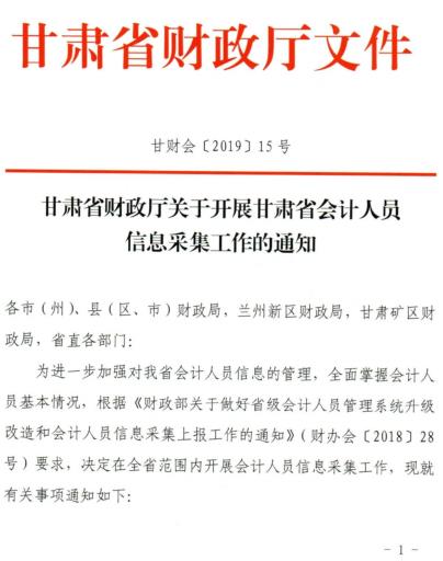 初級(jí)會(huì)計(jì)