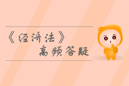 企業(yè)所得稅_2019年中級會計經(jīng)濟法熱門答疑