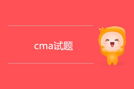 cma試題在哪可以獲??？