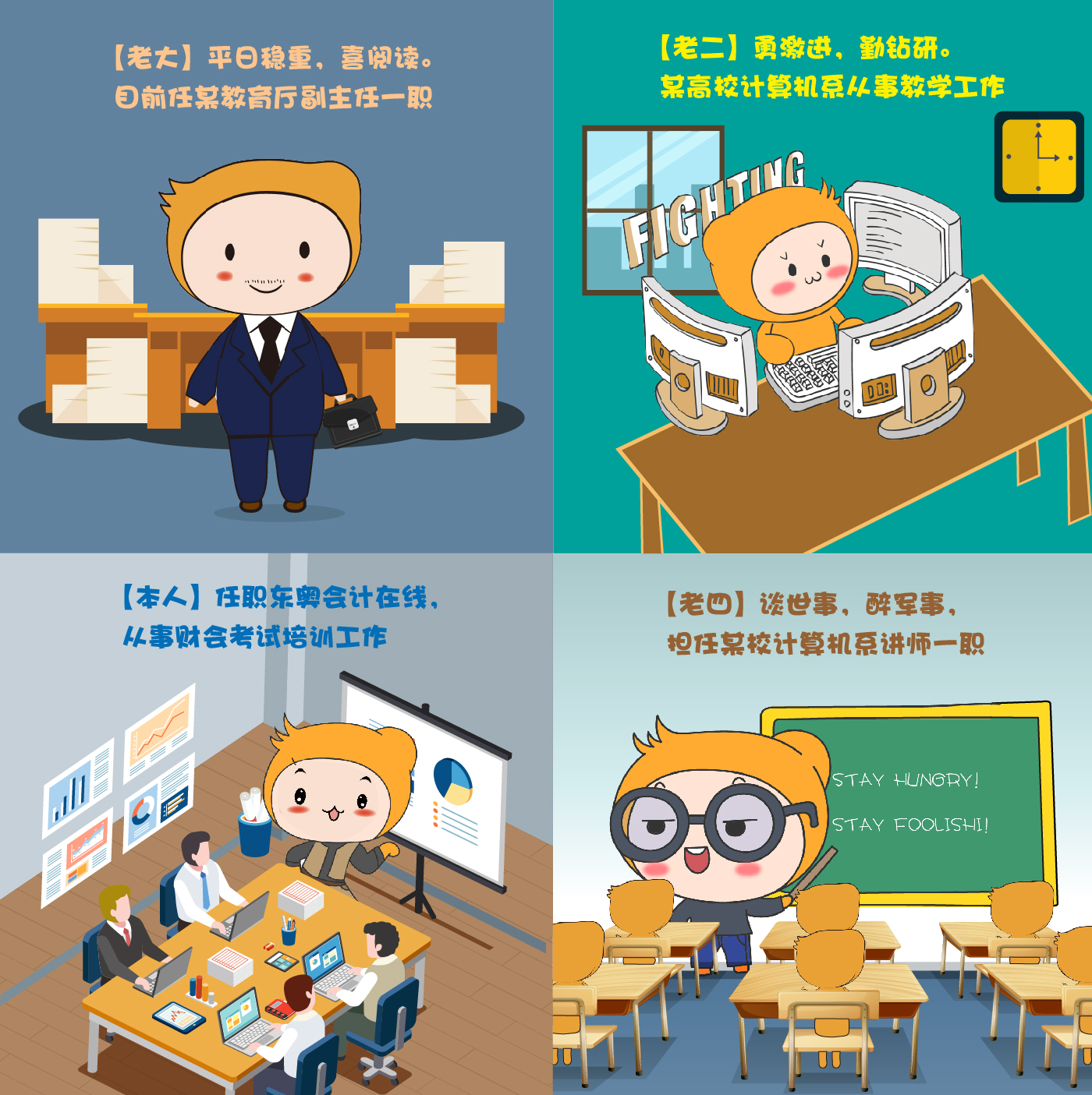 注冊(cè)會(huì)計(jì)師