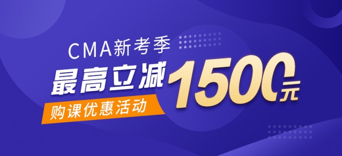錯過了618，別再錯過這波1500元的滿減優(yōu)惠！