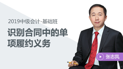 張志鳳免費試聽