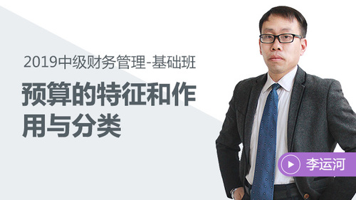 李運河免費試聽