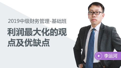 李運河免費試聽