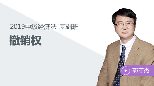 郭守杰免費試聽