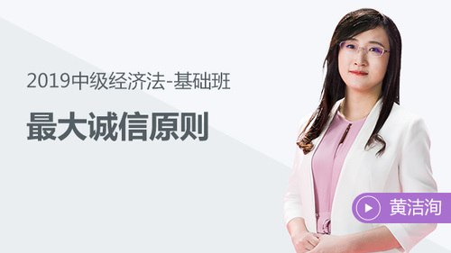 黃潔洵免費試聽