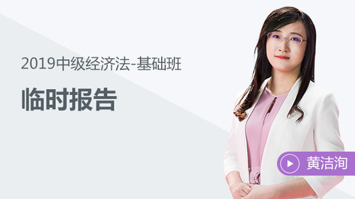 黃潔洵免費試聽