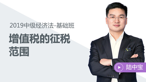 陸中寶免費試聽