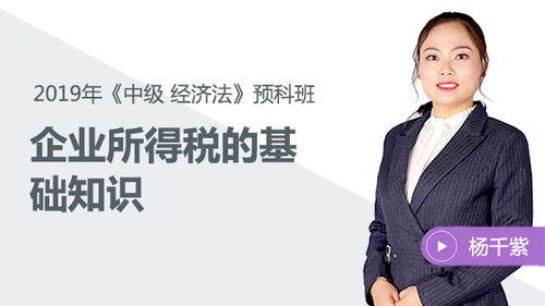 楊千紫免費試聽