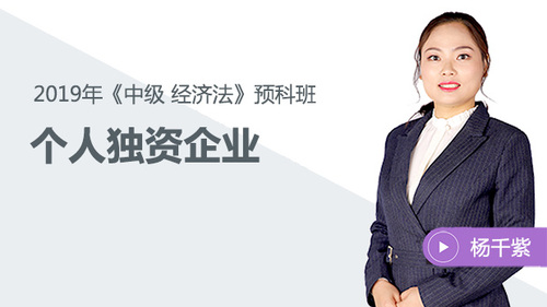 楊千紫免費試聽