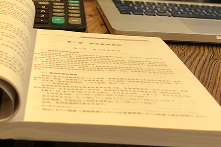 備考稅務(wù)師，只看書不做題可以嗎？