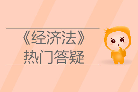 免征企業(yè)所得稅_2019年中級(jí)會(huì)計(jì)經(jīng)濟(jì)法熱門答疑