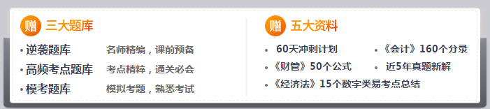 8大獨家密檔 承包你的通關(guān)之路