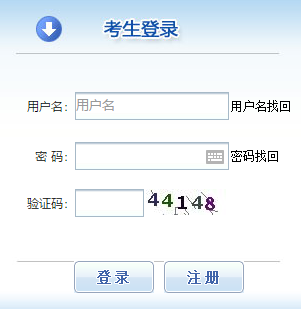 寧夏2019年中級(jí)經(jīng)濟(jì)師報(bào)名入口于8月1日開(kāi)通 寧夏2019年中級(jí)經(jīng)濟(jì)師報(bào)名入口于8月1日開(kāi)通