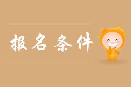 非上海戶籍考生能在上?？汲跫墪嬜C嗎？