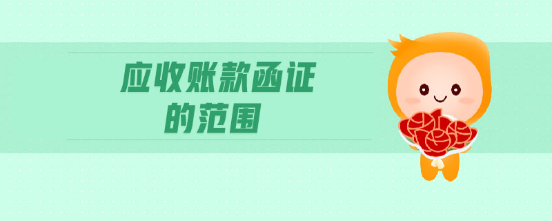 企業(yè)所得稅所得來源的確定 企業(yè)所得稅所得來源的確定