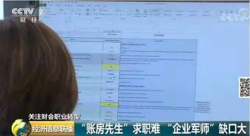 會計必考CMA的原因