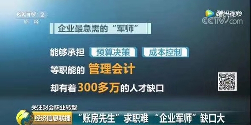 會計必考CMA的原因