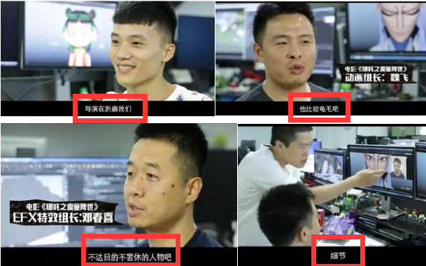 哪吒之魔童降世導(dǎo)演介紹