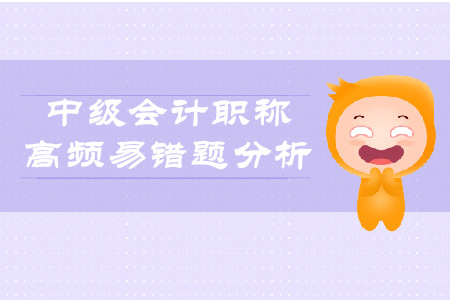 2019年《中級會計(jì)實(shí)務(wù)》高頻易錯點(diǎn)練習(xí)_成本法轉(zhuǎn)權(quán)益法