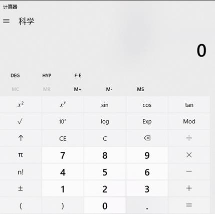 計(jì)算器科學(xué)使用