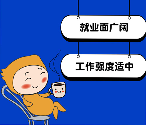 非執(zhí)業(yè)注會